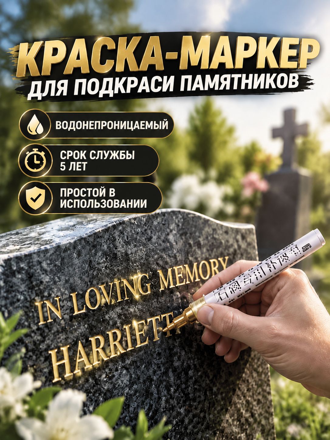 Маркер, толщина: 5 мм, 1 шт. для каллиграфии, для выделения текста