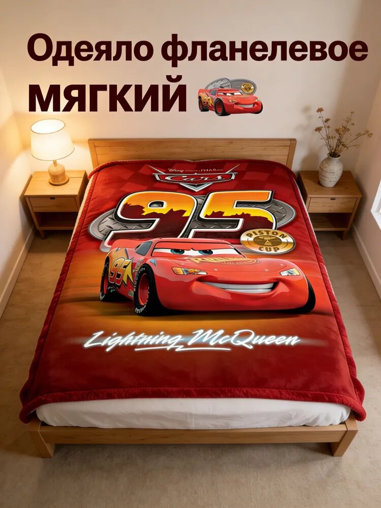 Плед 150x100 см плюшевый геометрический слоновая кость