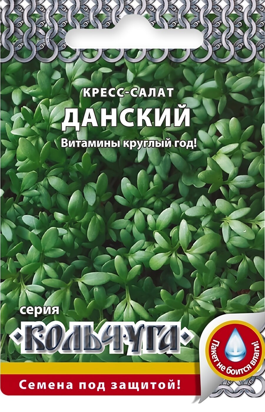 Семена кресс-салата Данский, 1 г, Русский Огород, посев в грунт в январе–декабре, для солнечных мест