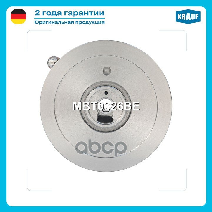 Корпус подшипников турбокомпрессора Krauf арт. MBT0326BE