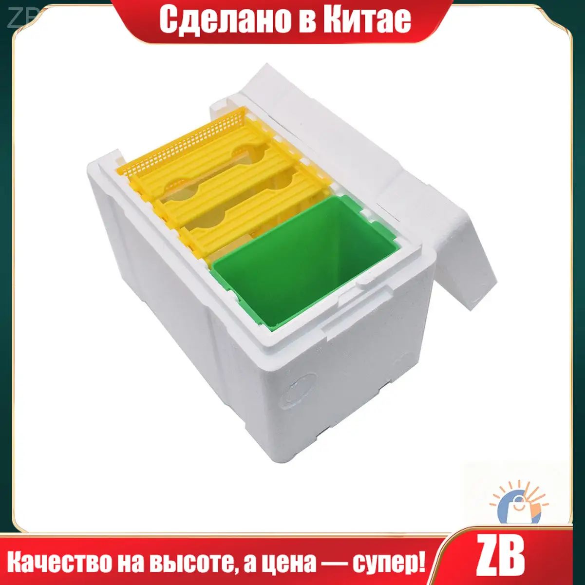 Нуклеус для разведения и спаривания пчелиных маток оборудование для садового пчеловодства и опыления