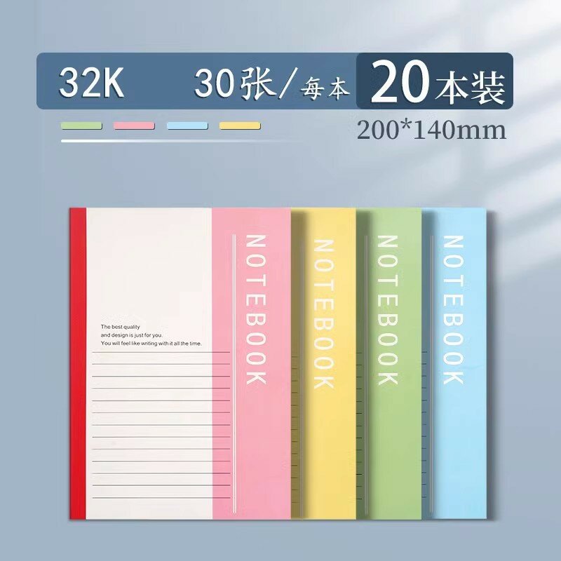 Тетрадь, формат 32K, 30 страниц на книгу, комплект из 20 книг, без акционного предложения