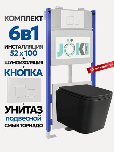 Изображение товара Комплект 6в1 Подвесной унитаз JOKI Verna T JK071MB смыв торнадо + инсталляция JOKI JK03351 + кнопка JK021531WM белый