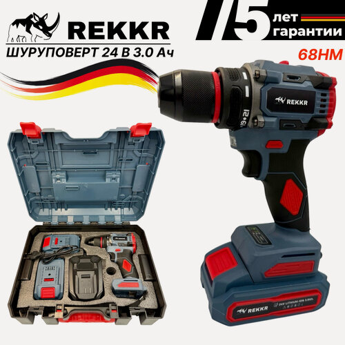 Изображение товара Дрель-шуруповерт бесщеточный REKKR CD068GR, 68Нм, 2 аккумулятора 24В 3.0Ач, патрон 10мм, кейс, зарядка