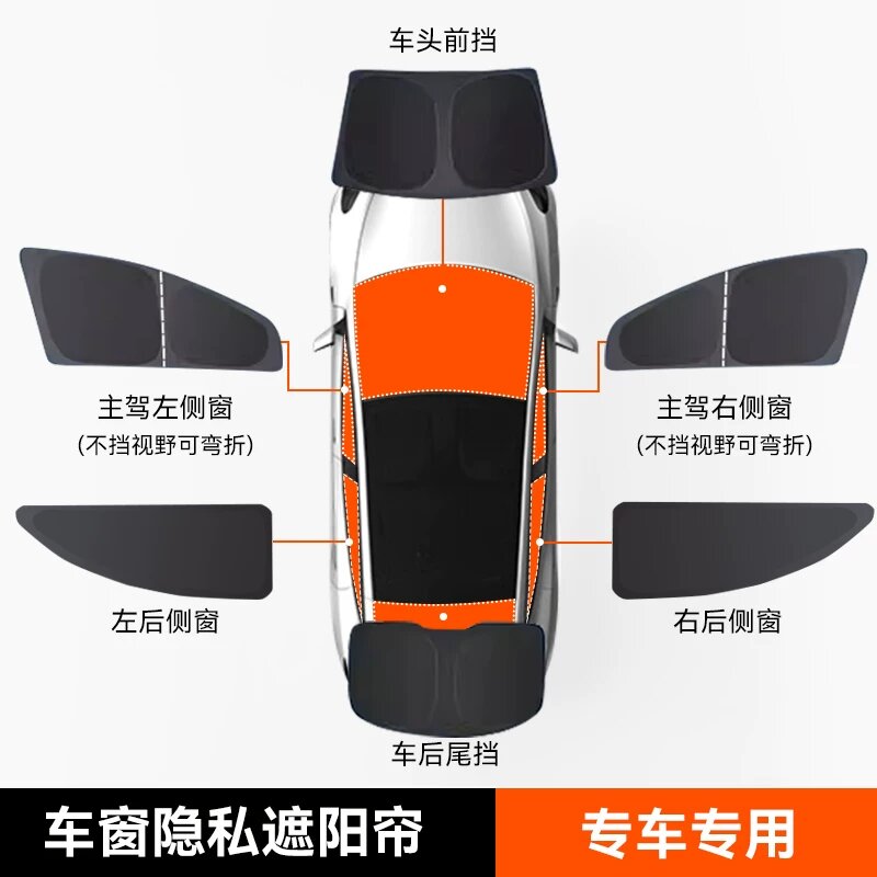 Полный комплект солнцезащитных шторок для Toyota Camry 2018-2023 (6 шт.) — переднее и заднее стекло + боковые окна