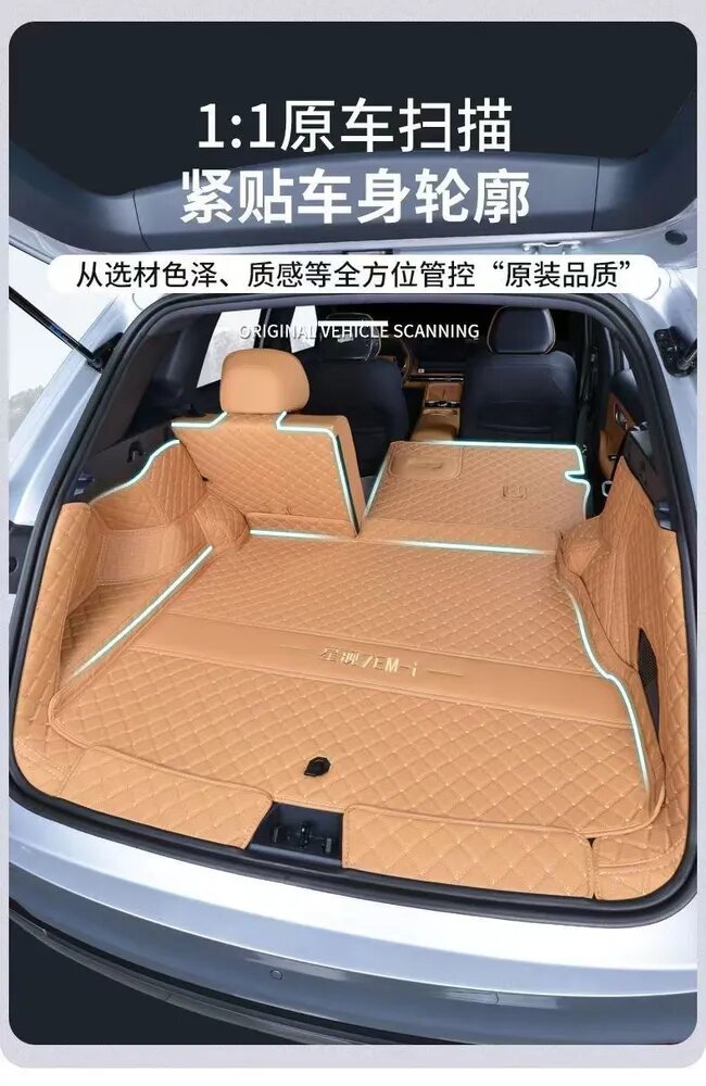 Geely Коврик в багажник, Искусственная кожа