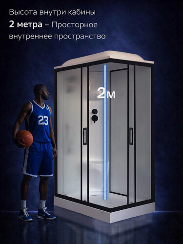 Изображение товара Душевая кабина Royal Bath 120x80x217 левая, чёрный профиль, матовое стекло 6 мм закалённое, раздвижные двери, низкий акриловый поддон 13 см