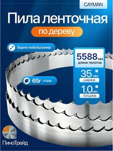 Основная фотография от вендора