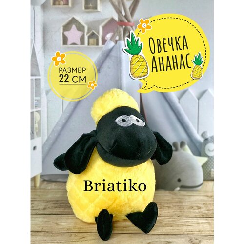 фото Мягкая игрушка антистресс овца, овечка ананас 22 см черно-желтая plush toys