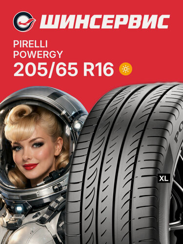 Изображение товара Летняя шина Pirelli POWERGY 205/65 R16 99V