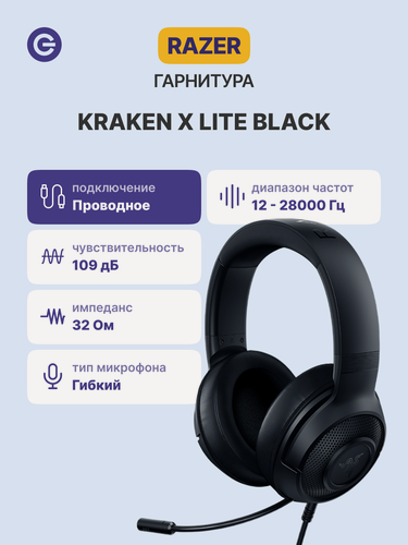 Изображение товара Гарнитура игровая RAZER Kraken X Lite Black (RZ04-02950100-R381)