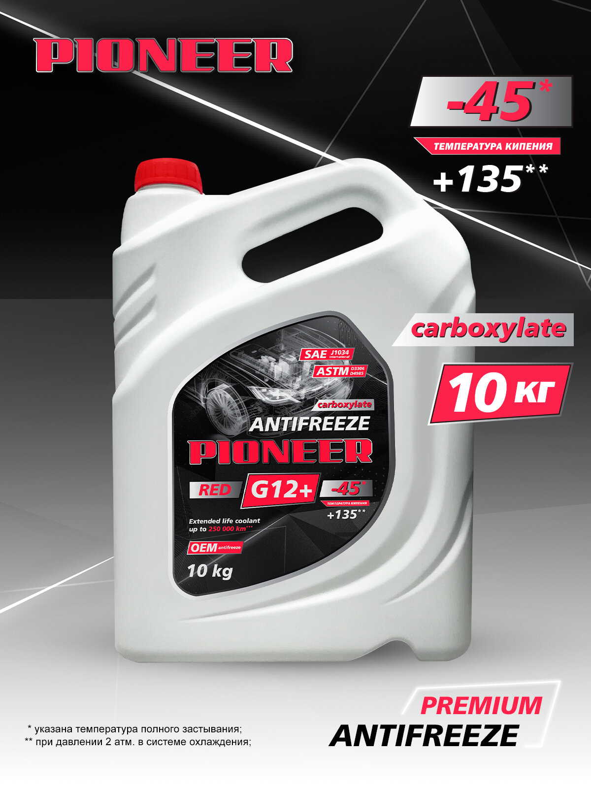 Жидкость охлаждающая, Антифриз, PIONEER, RED-40, G12+, 10 кг