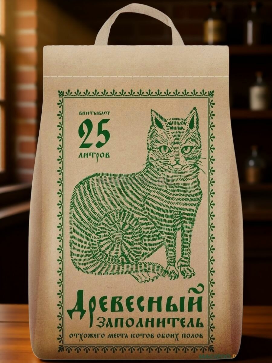 Наполнитель для кошачьего туалета No Name, древесный, 25л
