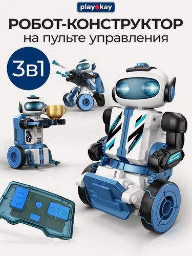 Изображение товара Конструктор детский робот на радиоуправлении