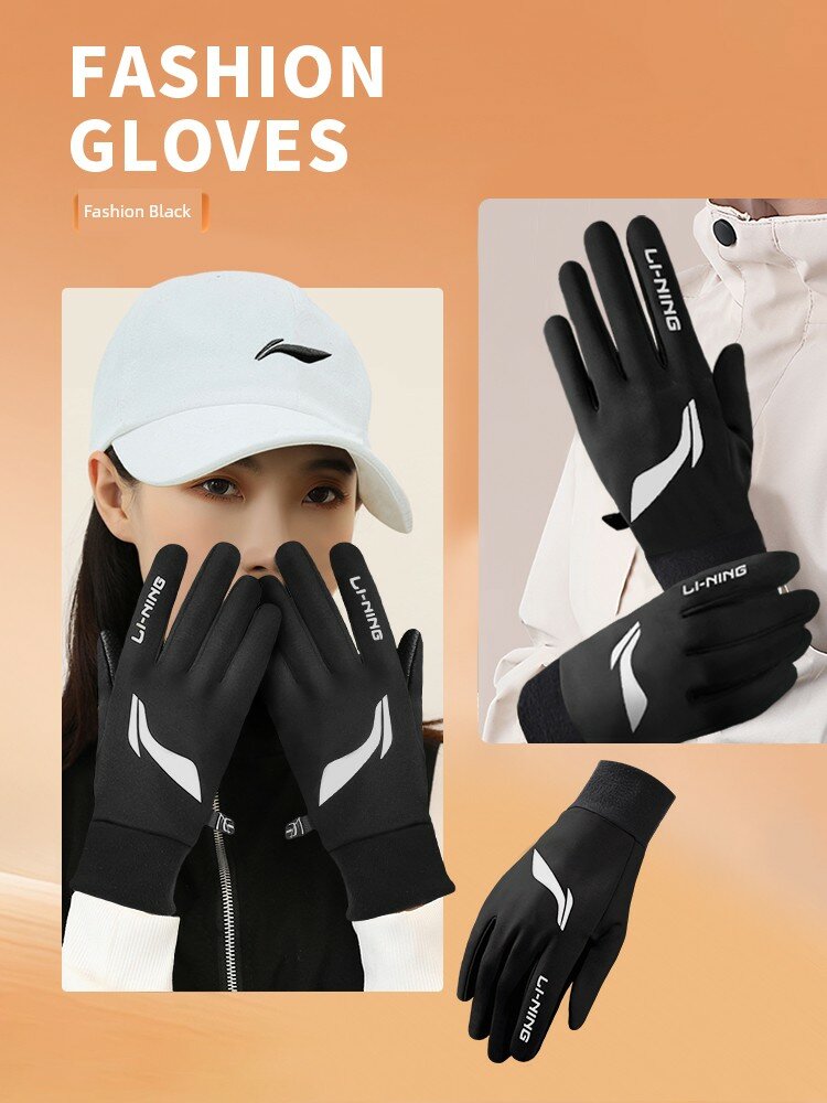 Li-Ning зимние велосипедные перчатки с флисовой подкладкой модные черные большой размер теплые изолированные для езды