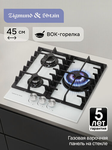 Изображение товара Варочная панель газовая Zigmund & Shtain M 23.4 W, 3 конфорки, 6230 Вт, белый