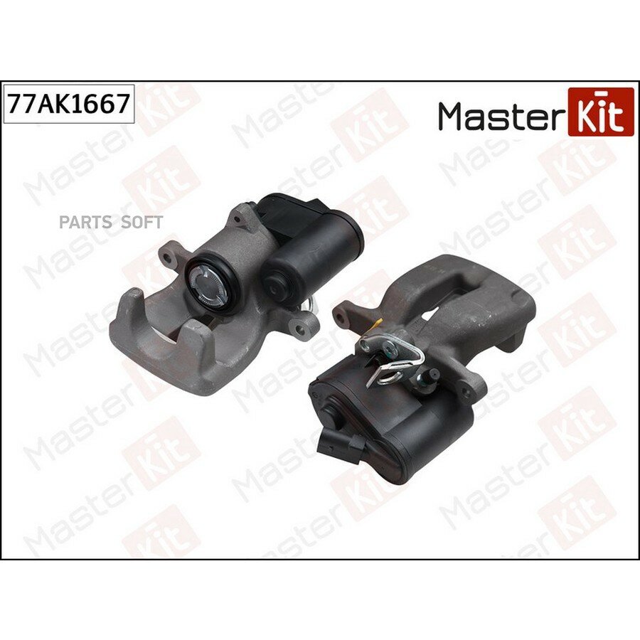 Суппорт тормозной зад. прав. VW Passat(3C2,3C5) 05-11 MASTERKIT 77AK1667 | цена за 1 шт
