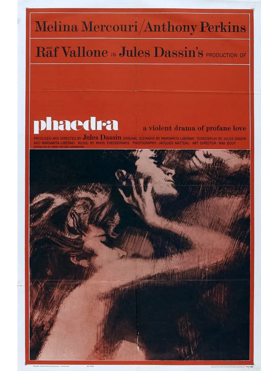 Федра (1962) (DVD-R)