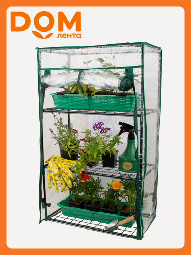 Изображение товара Парник Garden Show "Маргарита", на подоконник, металл, 46 см x 23 см x 80 см