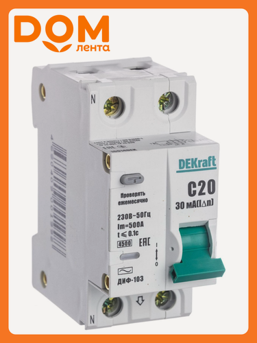 Изображение товара Авто-выключатель дифференциального тока DEKRAFT ДИФ-103 1P+N C20 А 30 мА 4,5 кА