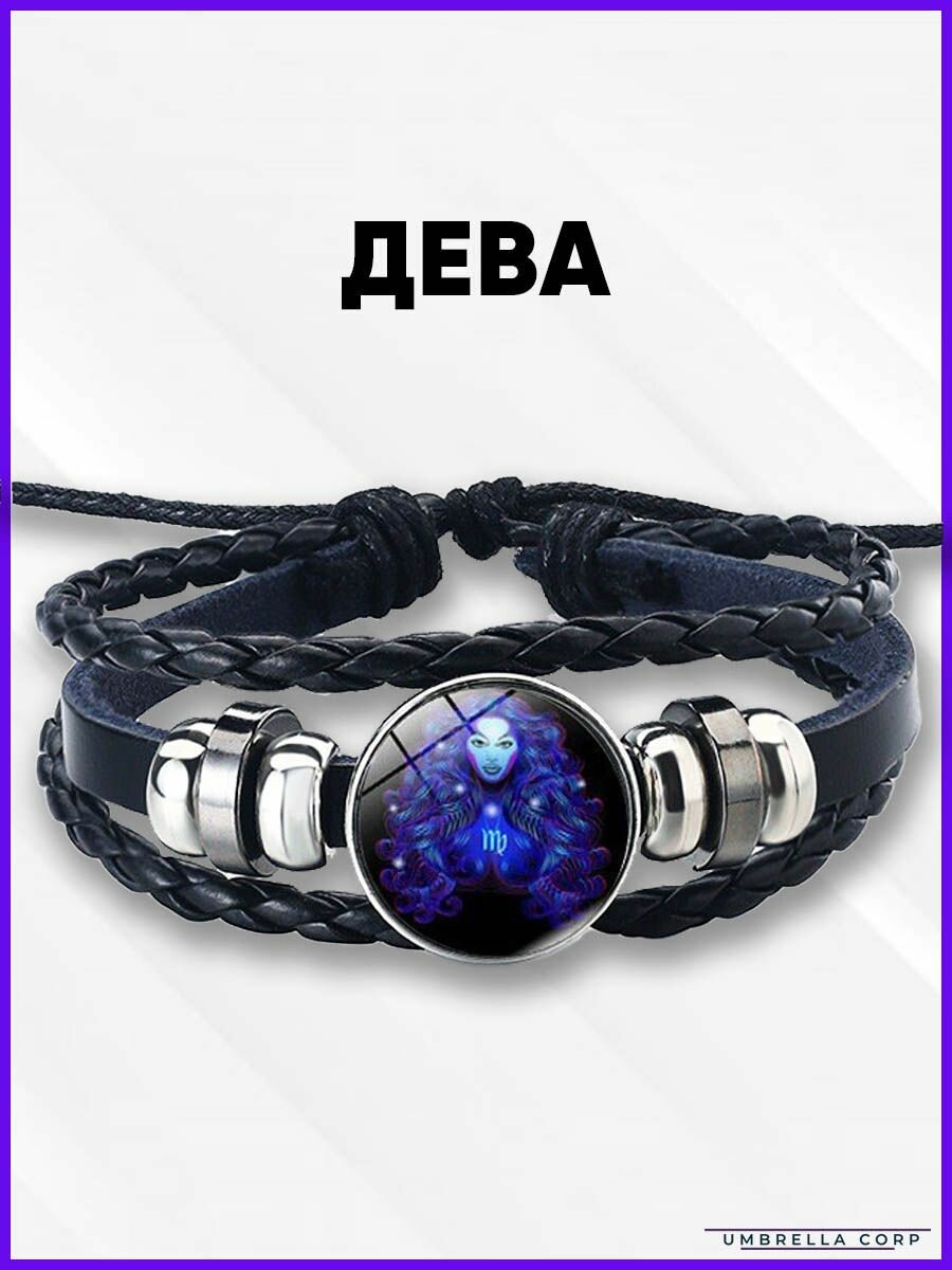 Браслет
