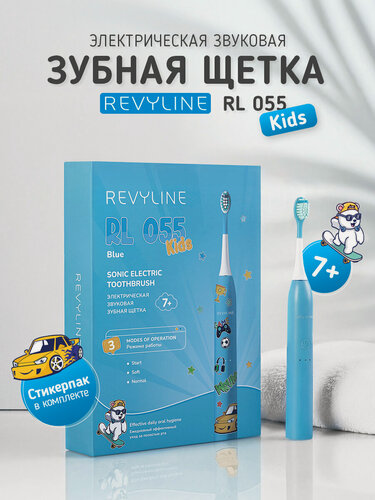 Изображение товара Электрическая зубная щетка Revyline RL 055 Kids звуковая, детская, для мальчиков, 7+, мягкая щетина, стикерпак в подарок