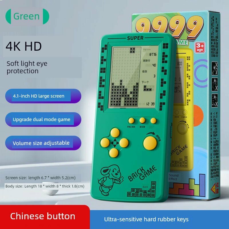 Игровой консоль Тетрис с 4,1-дюймовым HD-экраном, перезаряжаемая обучающая игрушка в цвете матча зеленого для детей и