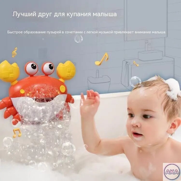 Игрушка для ванной Осьминог - генератор пены, музыкальная, для купания малыша, желто-бирюзовый — фото 1