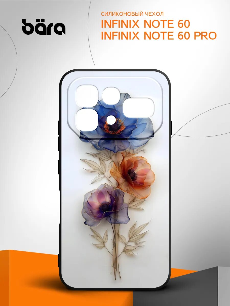 Чехол на Infinix Note 60/Note 60 Pro, Инфиникс Нот 60/Инфиникс Нот 60 Про с принтом Цветок Акварель
