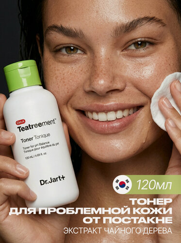 Изображение товара Dr. Jart+ Тонер для лица увлажняющий с чайным деревом Корея, 120 мл / Ctrl-a teatreement toner, 120 ml