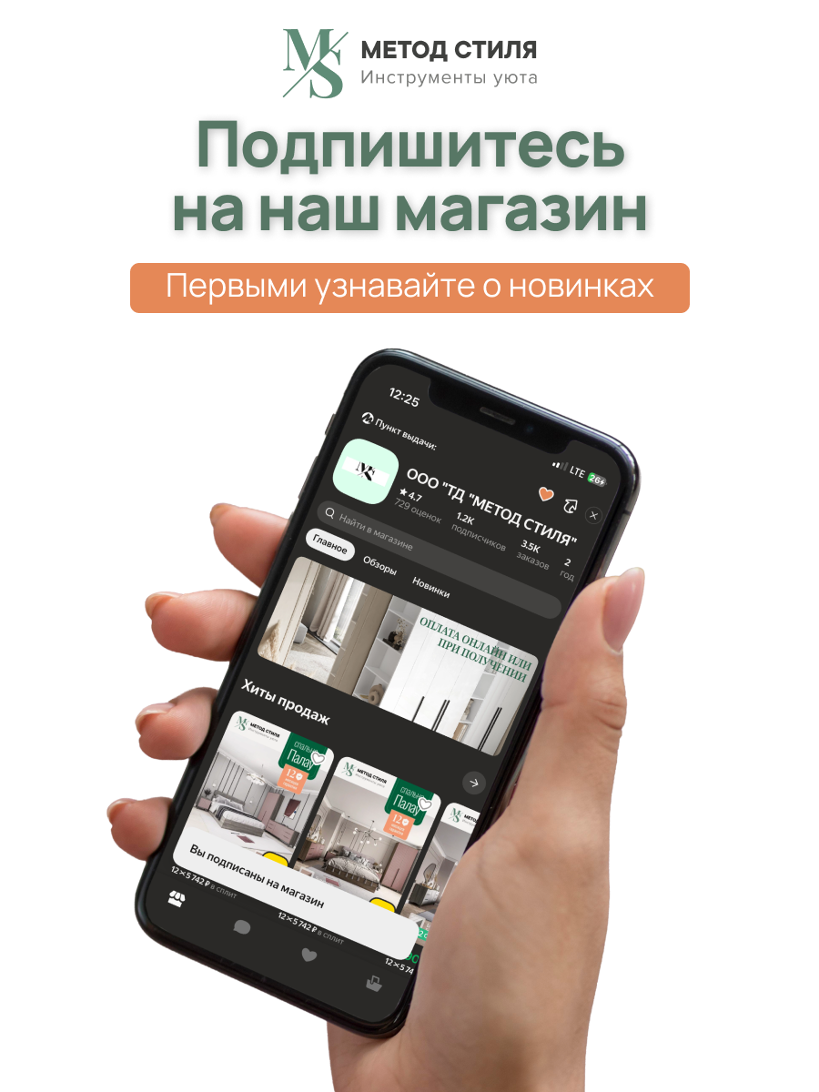 Буфет 2-х створчатый Констанция (Сандал), црколь, мдф/лдсп, с полками
