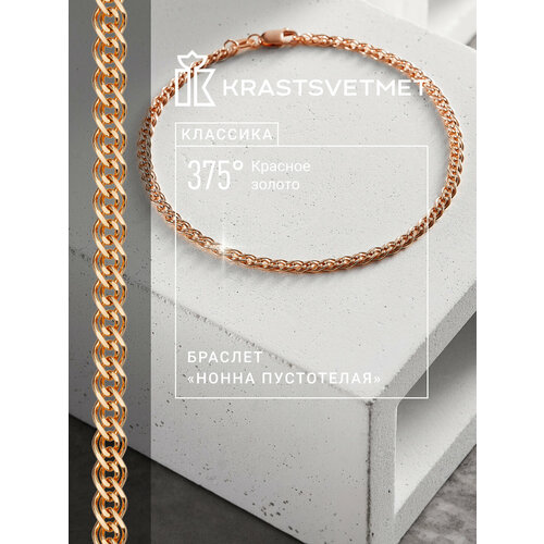 фото Браслет-цепочка krastsvetmet, красное золото, 375 проба, длина 17 см., золотистый