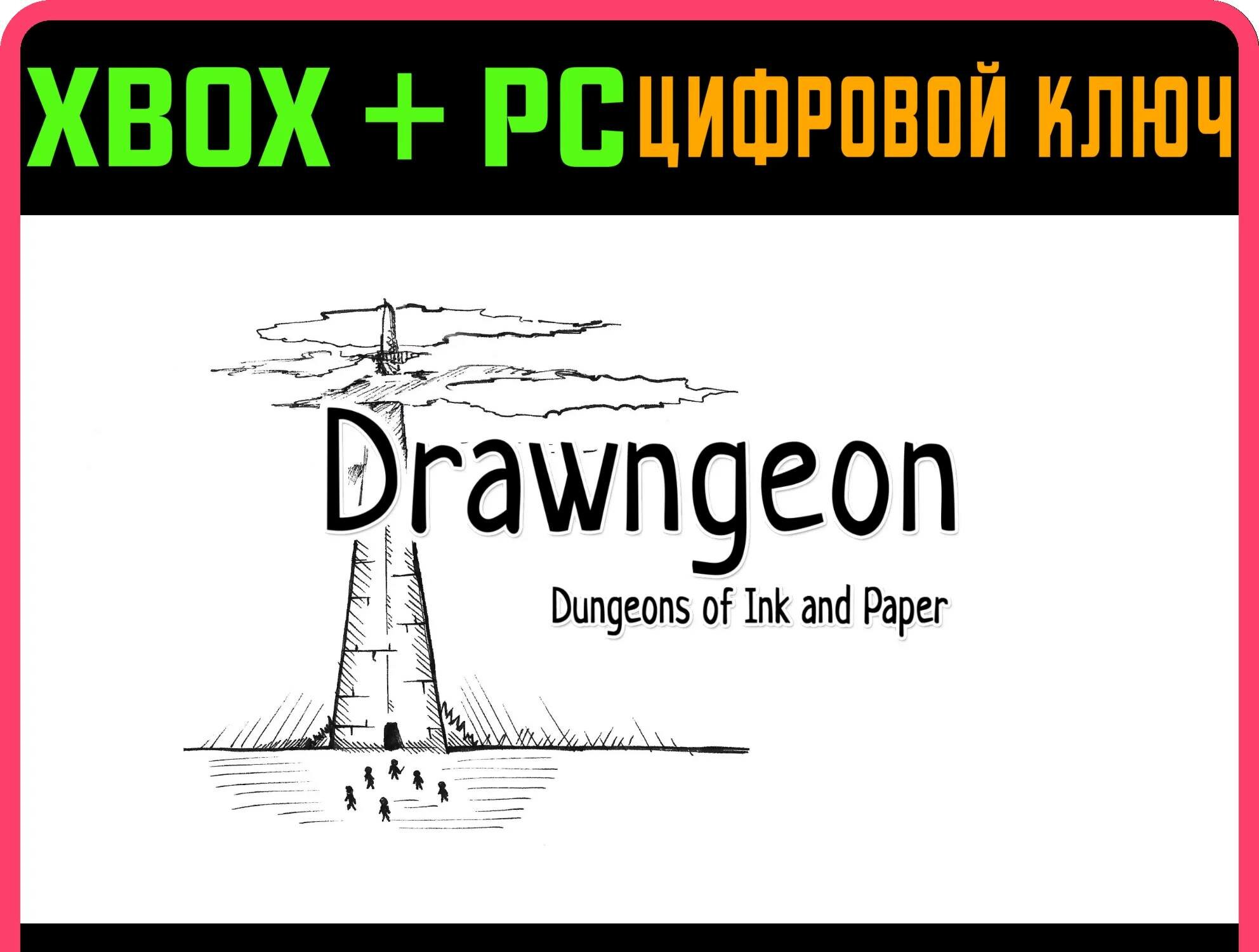 DRAWNGEON: DUNGEONS OF INK AND PAPER (PC WIN) ключ | Работает на ваш акк | Игра навсегда | Быстрая доставка