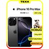 Фото Apple iPhone 16 Pro Max