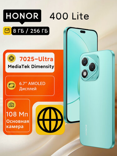Изображение товара Honor Смартфон HONOR 400 Lite 8/256 ГБ, Глобальная версия, зеленый