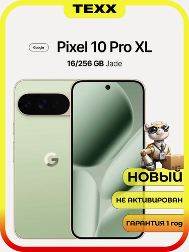 Изображение товара Смартфон Google Pixel 10 Pro XL 16/256Gb зеленый (Green), Версия: Global