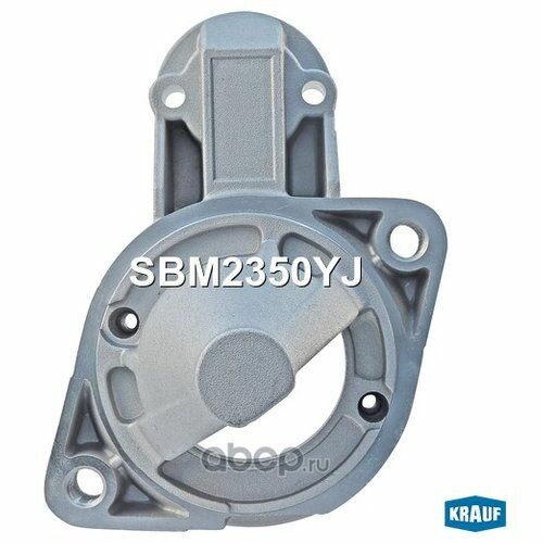 Крышка стартера передняя Krauf SBM2350YJ