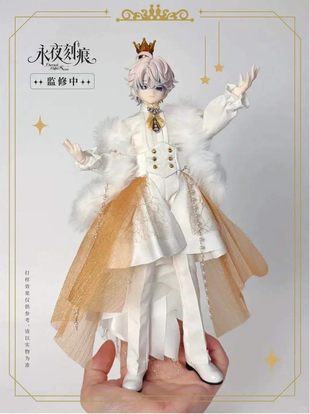 Коллекционная фигурка MEET PHOENIX Evernight Engraving 1/6 Белый, Open-Hidden