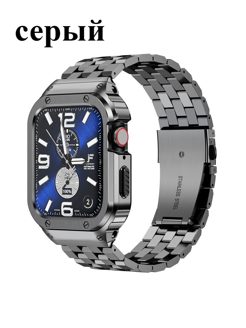 Подходит для Apple Watch Ultra/11/10/9/8/7/6/5 Квадратный стальной ремешок из нержавеющей стали со складной пряжкой