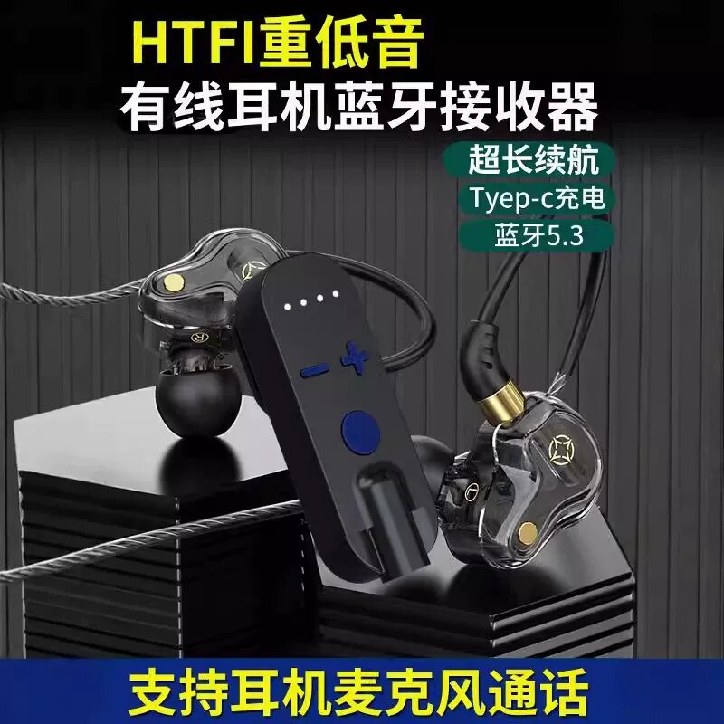 Bluetooth-приемник на ухо с поддержкой микрофона для звонков, высокой мощностью и черным кабелем с четырьмя басами для