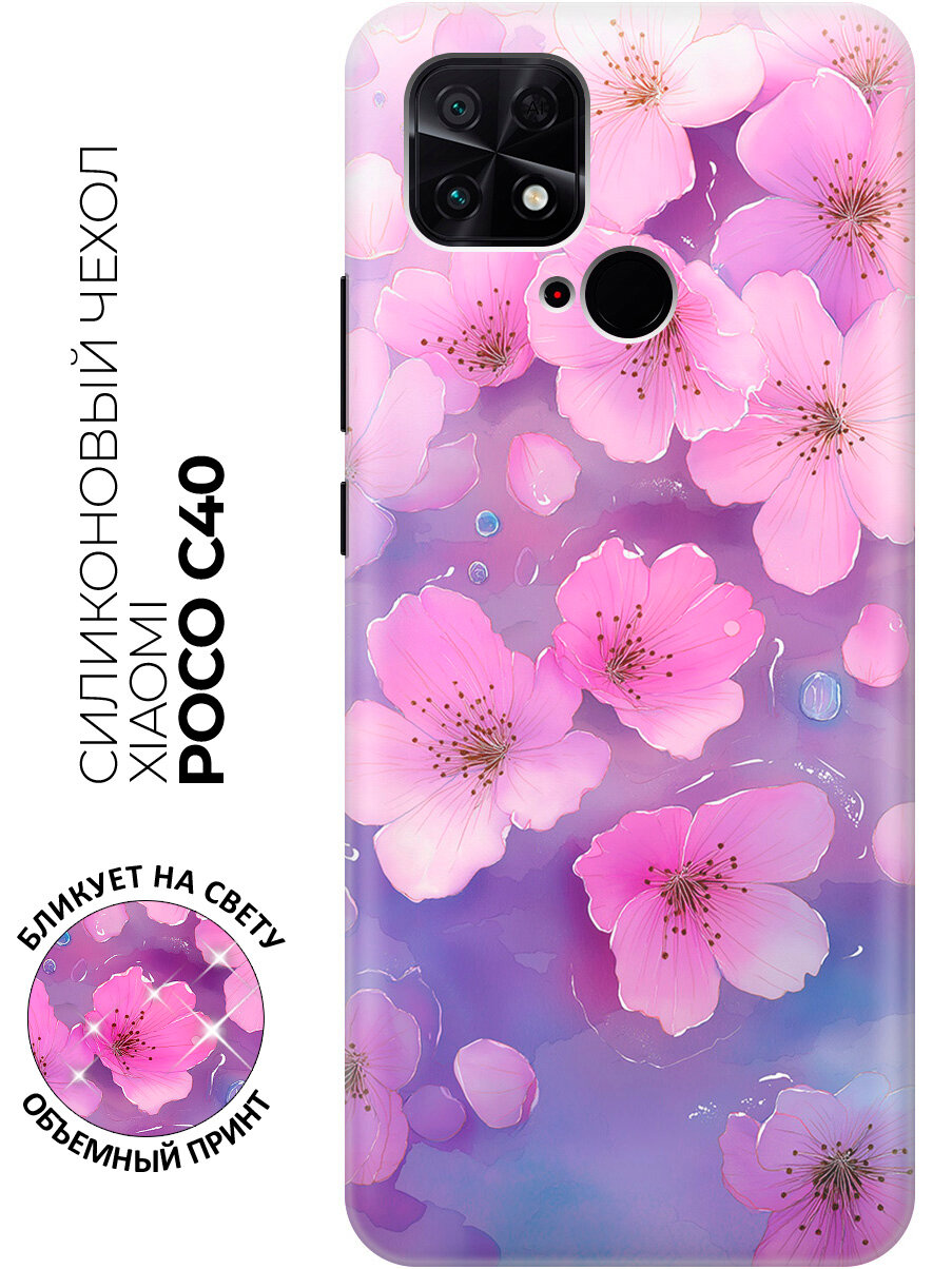 Силиконовый чехол на Xiaomi Poco C40 с принтом "Сакура. Дрейф"
