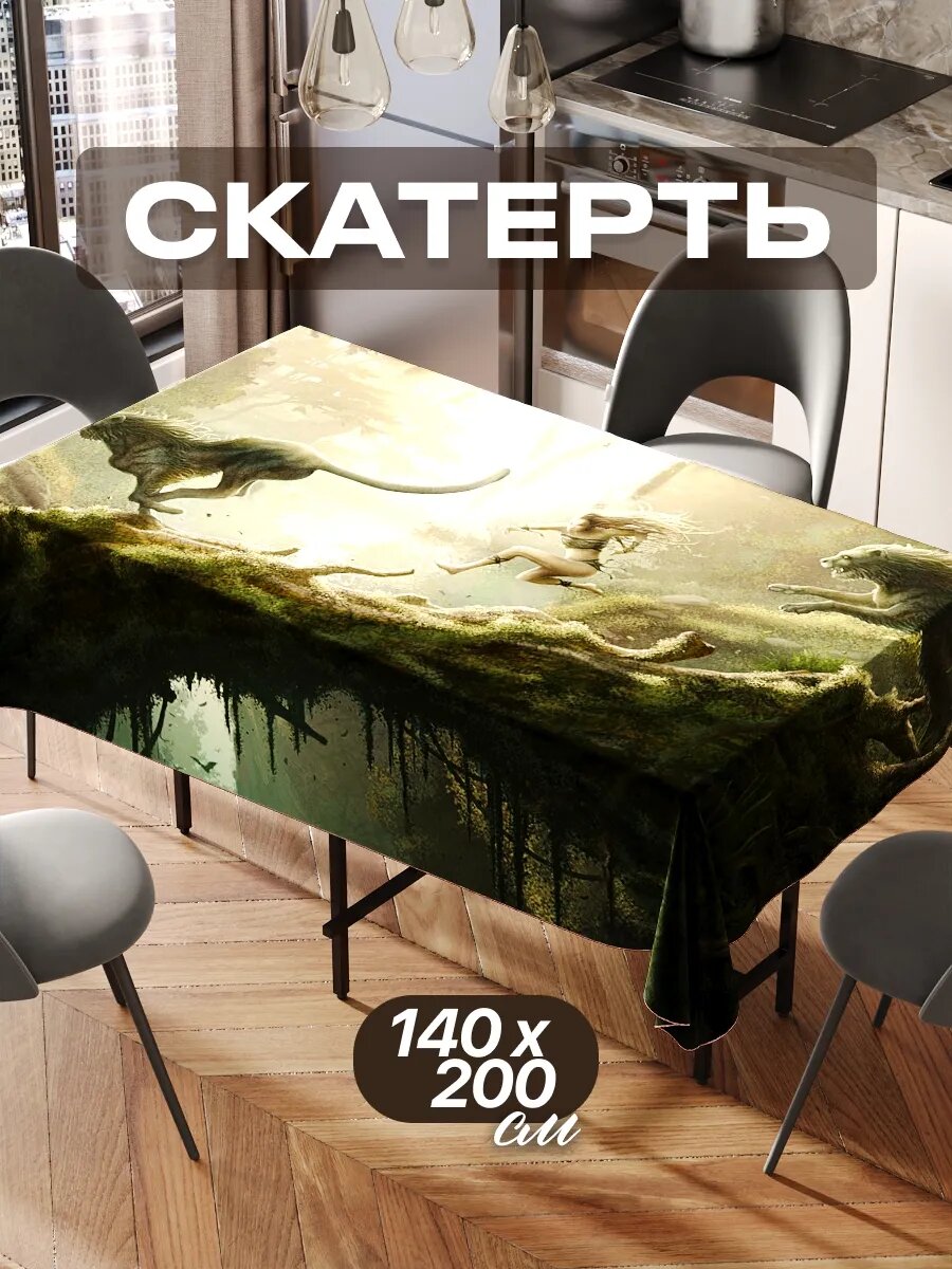 Скатерть на стол 140х200 текстильная для кухни дома