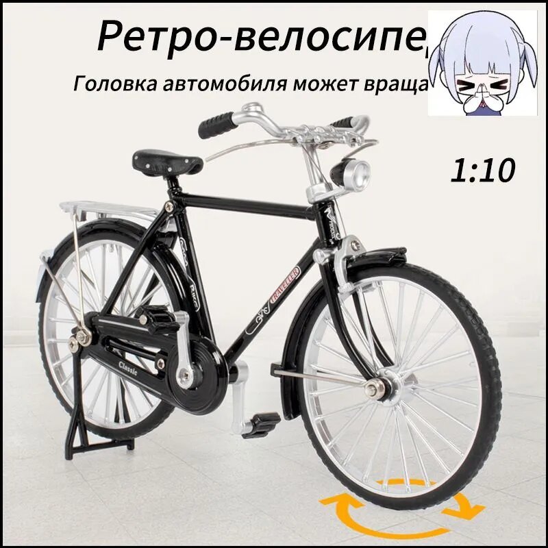 Велосипед игрушечный — фото 1