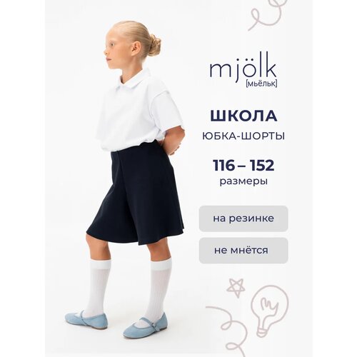 фото Школьная юбка-шорты mjolk, размер 146, navy blue
