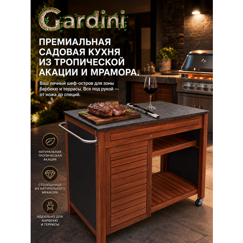 фото Садовая кухня гарден китчен модульная кухня для дачи и сада из акации, темная акация gardini