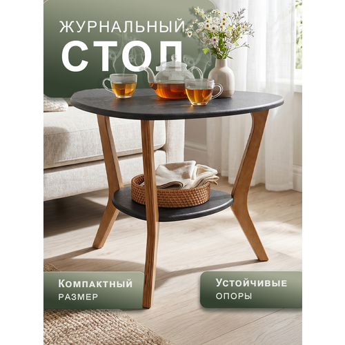 фото Столик журнальный мебелик с полкой beautystyle 15 цвет серый бетон/бук