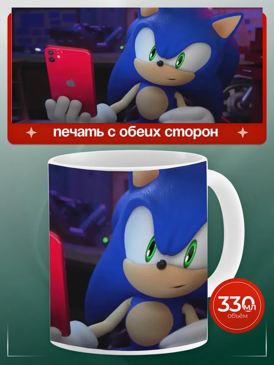 Кружка Соник в кино 14,
