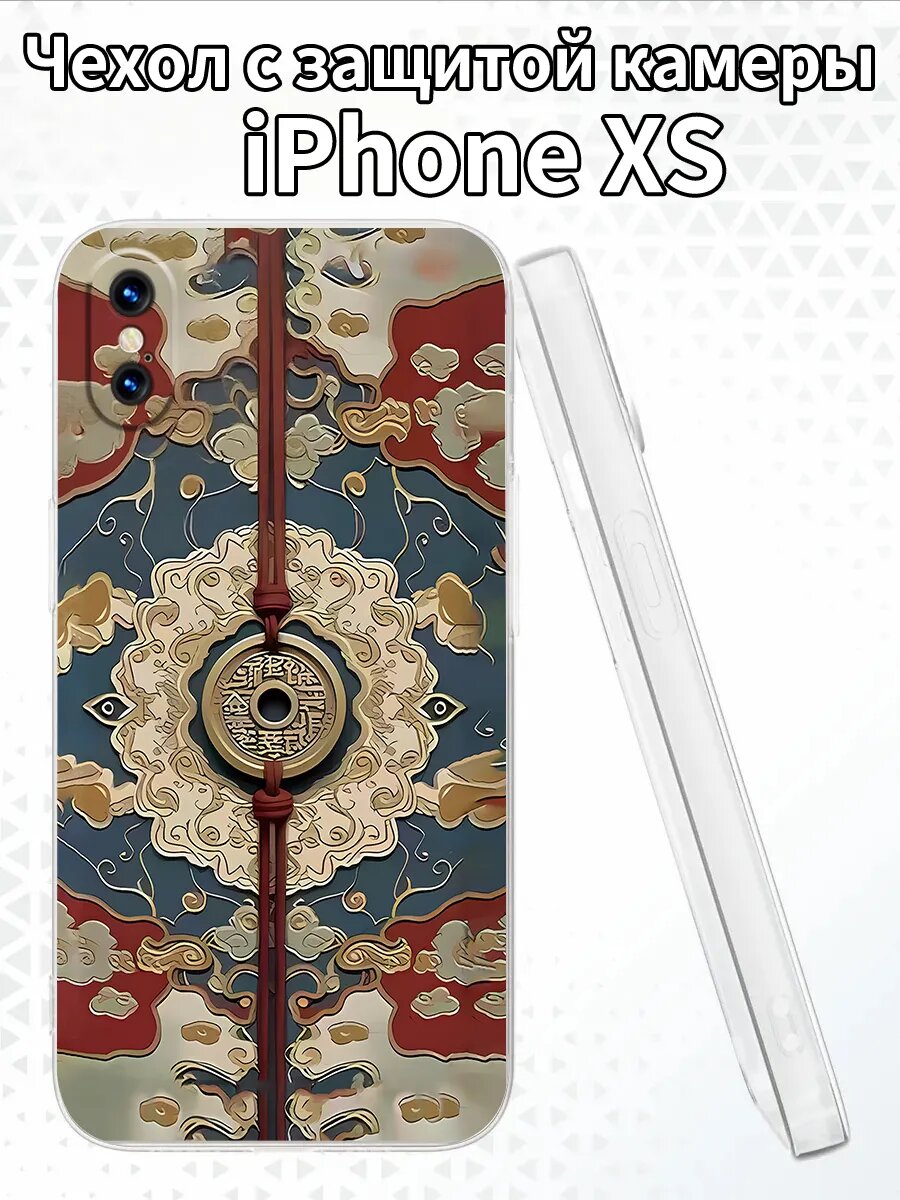 Чехол для iPhoneXS с изображением счастливой монеты