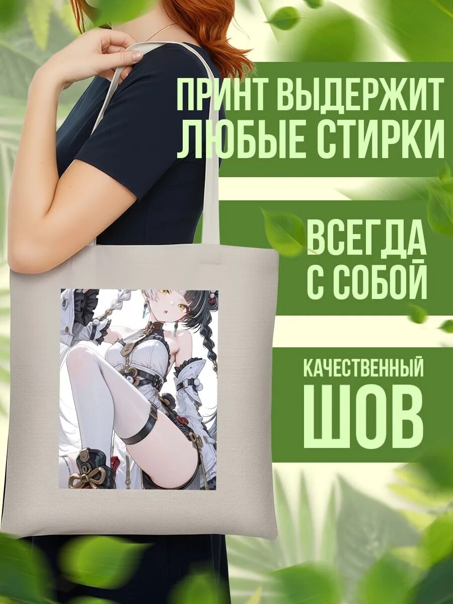 Сумка шоппер , айвори — фото 1