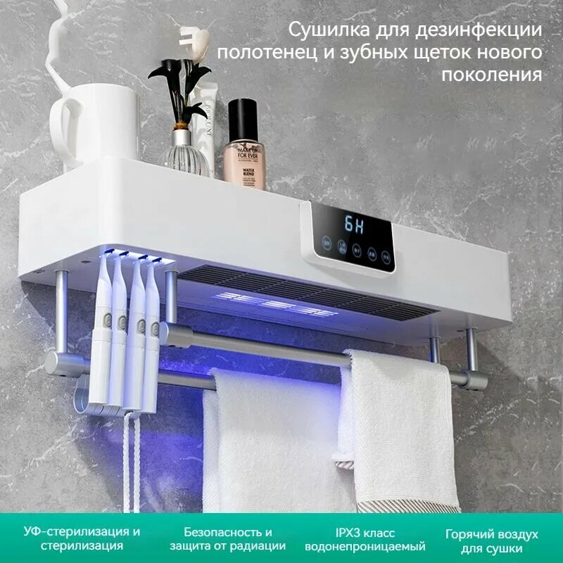 Водяной полотенцесушитель лесенка 24 мм с полками и антимикробным покрытием